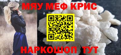 mix Рыбинск