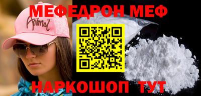mix Рыбинск