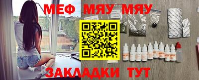 mix Рыбинск