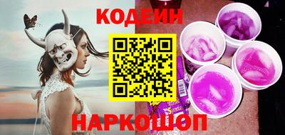 спайс Рузаевка