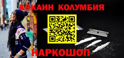 героин Рязань