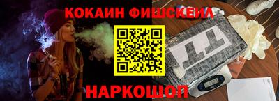 спайс Рузаевка