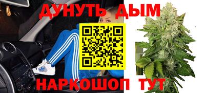 спайс Рузаевка