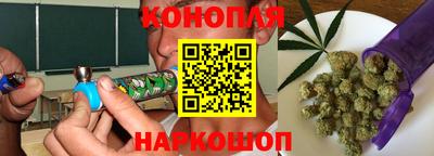 спайс Рузаевка