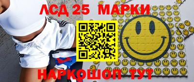 спайс Рузаевка