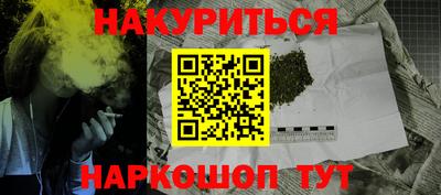 спайс Рузаевка