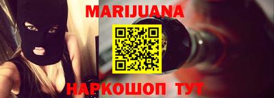 спайс Рузаевка