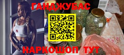 спайс Рузаевка