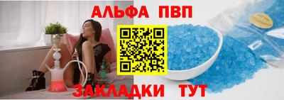 спайс Рузаевка