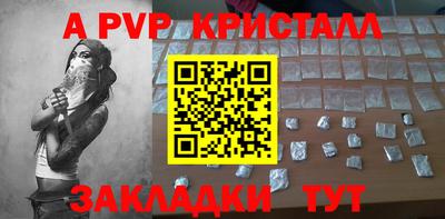 спайс Рузаевка