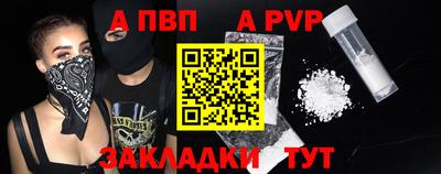 спайс Рузаевка