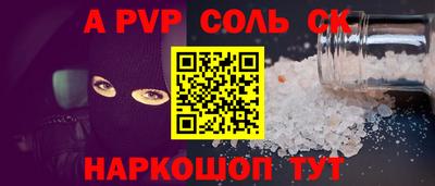 героин Рязань