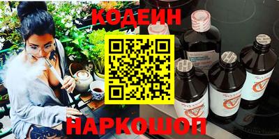 героин Рязань