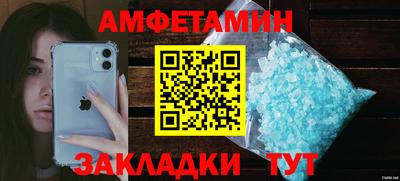 спайс Рузаевка