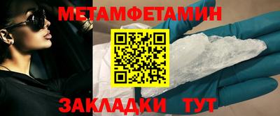 спайс Рузаевка