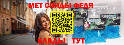 спайс Рузаевка