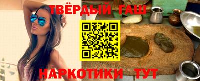 спайс Рузаевка