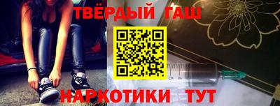 спайс Рузаевка