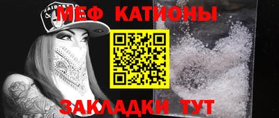 mix Рыбинск