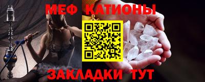 mix Рыбинск