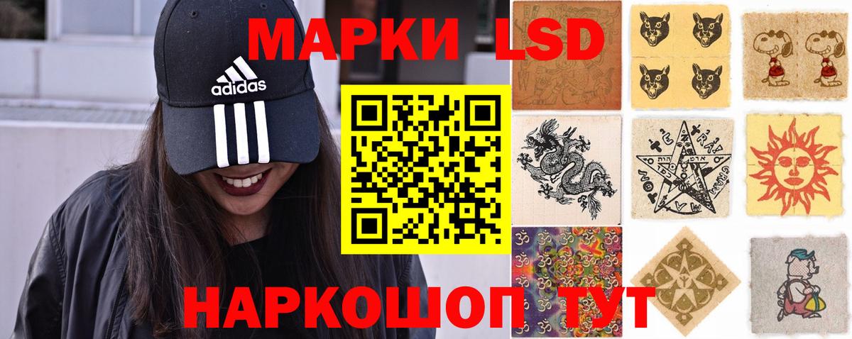 Лсд 25 экстази ecstasy Партизанск
