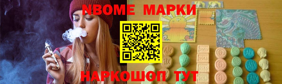 Партизанск  ЛСД экстази ecstasy  ЛСД экстази кислота  Вход с VPN 