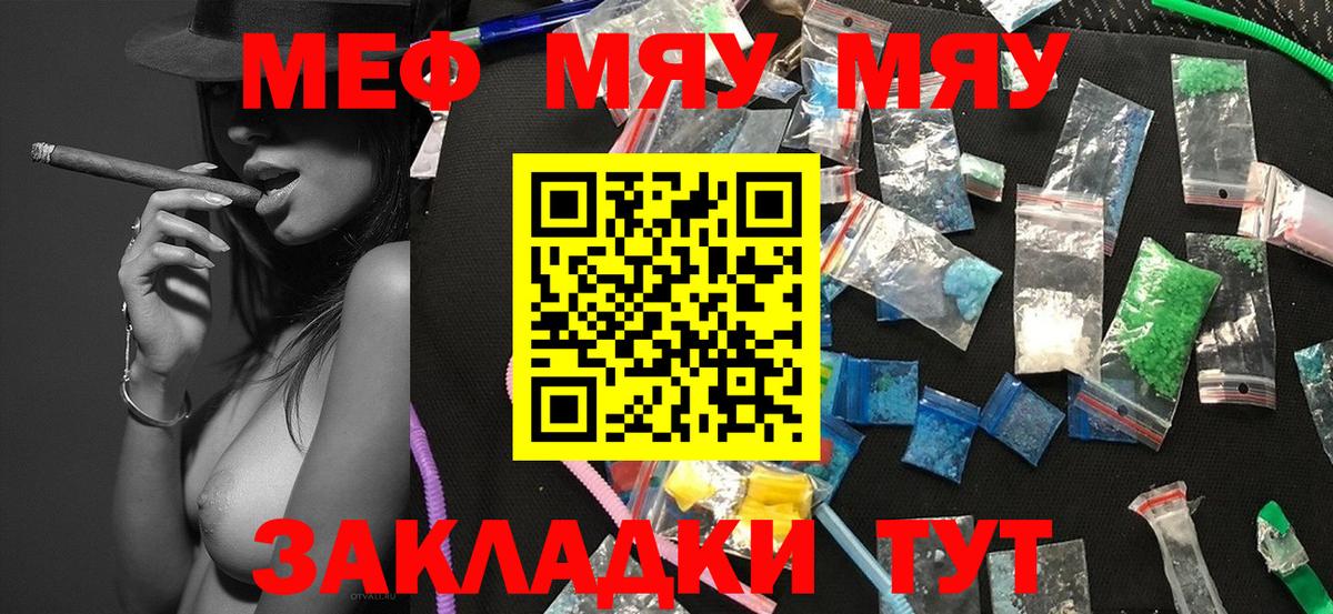 Партизанск  Меф  Вход с VPN  Меф 4 MMC  МЕФ 