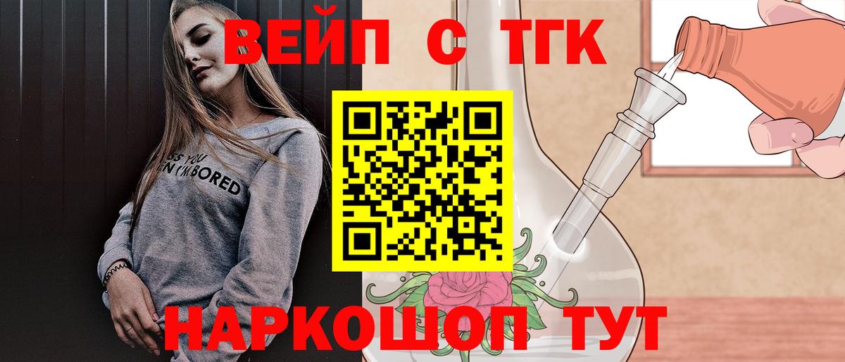 как найти наркотики  ТГК Wax  Вход с VPN  Партизанск 