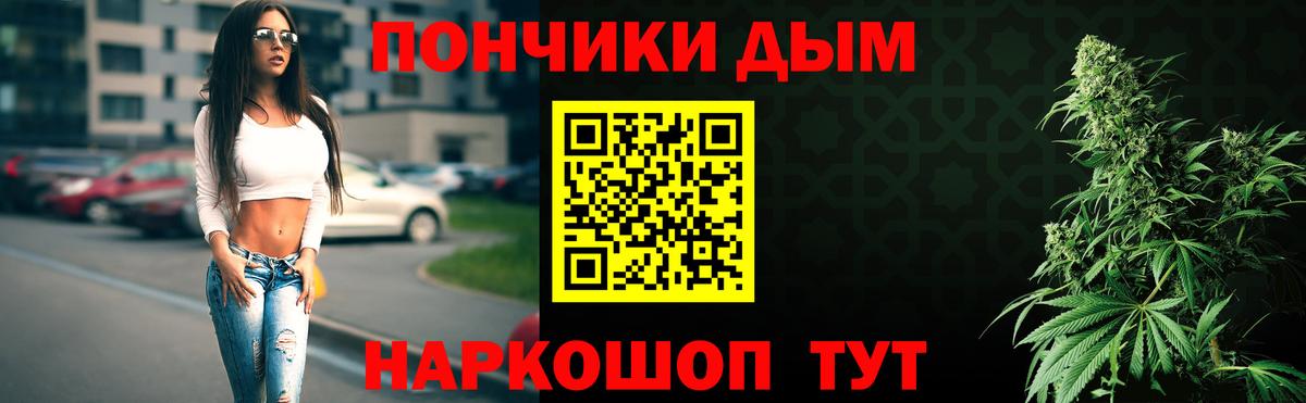 Шишки марихуана конопля  Вход с VPN  Каннабис MAZAR  МАРИХУАНА Ganja  Партизанск 